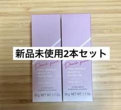 オルビス　リンクルブライト　UVプロテクター　ピーチピンクのサムネイル