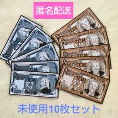 2025年最新】カイジ ペリカの人気アイテム - メルカリ