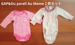 GAP　Du parell Au Meme　ロンパース　ベビー　リメイク　ドッグ