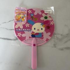 サンリオウサハナちゃんミニミラー付きストラップ　当時物　平成レトロ　激レア　希少 サンリオウサハナちゃんミニミラー付きストラップ 当時物 平成