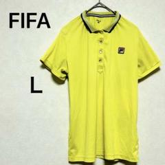 FILA FIFA ポロシャツ イエロー　 Lサイズ