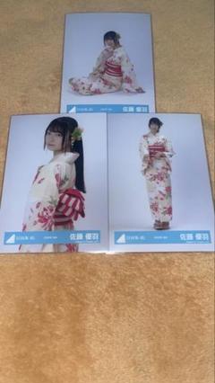 佐藤優羽 生写真 セミのサムネイル