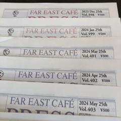 小田和正 Far East Café PRESS ポストカード まとめ売り 小田和正 Far East Café PRESS ポストカード まとめ売り