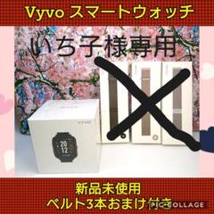 VYVO