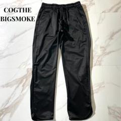 美品✨COGTHEBIGSMOKE ALEXA TROUSERS 20SS 黒 美品✨COGTHEBIGSMOKE ALEXA TROUSERS 20SS 黒