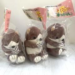 マイナスイオンDE湯ったりん(トルマリン入り) ラッコ ぬいぐるみ マイナスイオンDE湯ったりん(トルマリン入り) ラッコ ぬいぐるみ