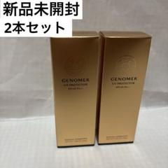 専用ページ　ドクターシーラボ　日焼け止めスティック　新品未開封 ドクターシーラボ / スティックUVの公式商品情報｜美容・化粧品