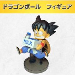 2025年最新】bwfc 孫悟空 牛乳の人気アイテム - メルカリ