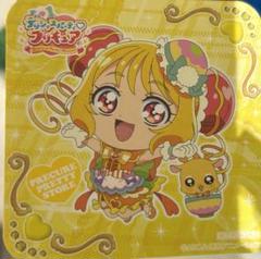 デリシャスパーティプリキュア　キュアヤムヤム　コースター　プリティストア　らん