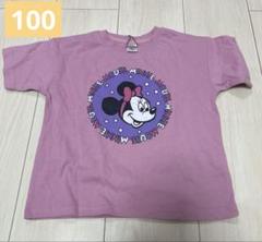 リトシー　Littc ディズニー　ミニー　Tシャツ