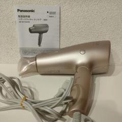 Panasonic ドライヤー　ジャンク品 Panasonic ヘアドライヤー EH-NA0J ジャンク品 - メルカリ