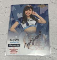 2024BBMカードサイン入りbluelegends Shinon等4枚セット alba-tesoro_bbm-2024-dh-0154