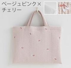 ヌビバッグ　ピンク　刺繍