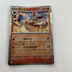 2025年最新】ポケモンカードゲームの人気アイテム - メルカリ