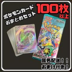 2025年最新】ポケモンメザスタまとめ売りの人気アイテム - メルカリ