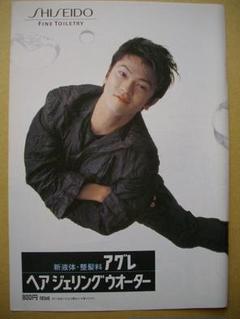 未使用・未開封　月刊MEN 武田真治 未開封 月刊MEN 武田真治 - メルカリ