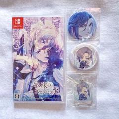 泡沫のユークロニア trail 通常版　ステラ　特典　石蕗