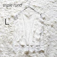トリプルランド triplerund ブラウス フレンチスリーブ 総レース Ｌ