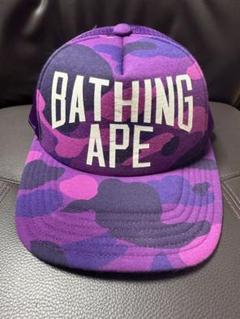 A BATHING APE 紫迷彩キャップ 1993年製&CAP CLIP 内祝い】 A BATHING APE 紫迷彩帽子1993年製& CAP CLIP