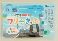 名鉄イラスト板 Yahoo!オークション -「名鉄 板」(鉄道) の落札相場・落札価格