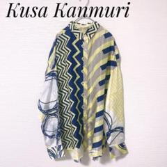 【美品】Kusa Kanmuri シルク100% 総柄シャツ イエロー×ネイビー 美品】Kusa Kanmuri シルク100% 総柄シャツ イエロー×ネイビー