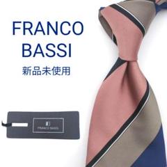 【新品未使用】フランコバッシ ネクタイ ピンク ブラック ストライプ イタリア製