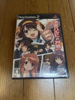 涼宮ハルヒの戸惑 PS2ソフト