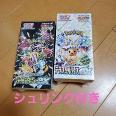 【シュリンク付き】ポケカ テラスタルフェス ・シャイニートレジャー 各1BOX
