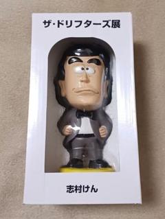 売切れ必須！！ドリフターズ展限定フィギュア新品未使用
