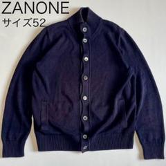 ZANONE ザノーネ　キョート　カーディガン　コットンリネン　ネイビー系　52 ZANONE ザノーネ キョート CHIOTO リネンコットン ミドルゲージ