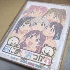 おにまい おつかれさま本 & OP原画集 セット【お兄ちゃんは