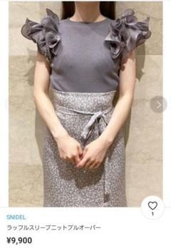 スナイデル　新品　タグ付き　グレー
