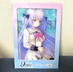 香坂春風　アクリルオーナメント 　9　nine　アキバPOP祭　ぱれっと 駿河屋 -<中古>香坂春風 アクリルオーナメント 「9-nine