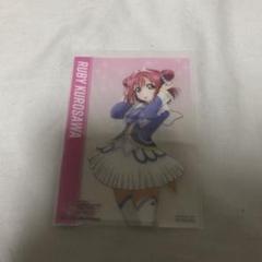 ラブライブ サンシャイン Aqours 特典 4DX 　映画　黒澤ルビィ　カード