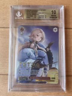 2025年最新】BGS10 ヴァイスの人気アイテム - メルカリ