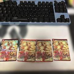 超神星アポロヌスドラゲリオン　4枚　⑦