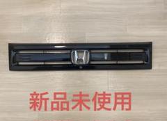 ホンダアクセス、「HONDA」ロゴのグリルなど「N-BOX JOY」用純正
