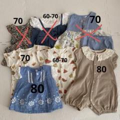 【ブランド品あり】保育園　女の子　45点　まとめ売り　オールシーズン　80 ブランド品あり】保育園 女の子 45点 まとめ売り オールシーズン