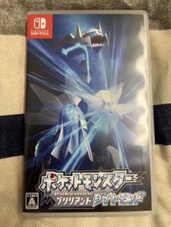 ポケットモンスター ブリリアントダイヤモンド
