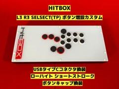 2025年最新】hitBOX ケーブルの人気アイテム - メルカリ