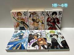 2025年最新】アラタカンガタリ リマスターの人気アイテム - メルカリ
