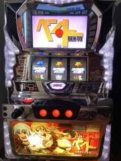 スロット実機　ベン・トー　コイン不要機付き 2025年最新】ベン・トー実機の人気アイテム - メルカリ