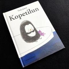 【限定特価】 バスク語絵本】エミール・ジャドール 絵本「Kopetilun」2015年 絵本・児童書