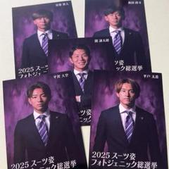 【非売品】京都サンガ フォトジェニック 平賀・平戸・圍・安齋・飯田のサムネイル