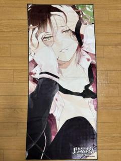 ディアラバ マイクロファイバータオル Amazon.co.jp: DIABOLIK LOVERS MORE,BLOOD 独り占めマイクロ