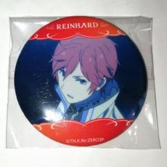 2025年最新】ラインハルト リゼロの人気アイテム - メルカリ