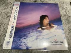 2025年最新】菊池桃子 アドベンチャー レコードの人気アイテム
