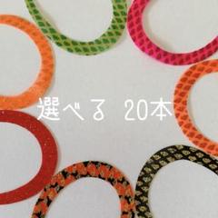 選べる　シリコン製　タイラバ　カーリー　ネクタイ　20本のサムネイル
