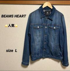 美品】 BEAMS HEART ビームスハート デニムスタジャン 目黒蓮着用