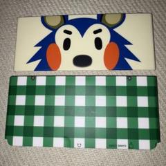 3ds 着せ替えプレート どうぶつの森 あさみ